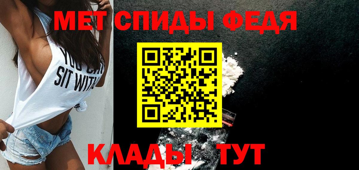 Amphetamine 98% Семилуки