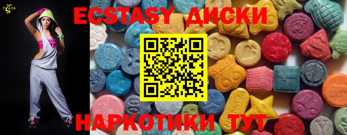 Экстази Punisher Семилуки