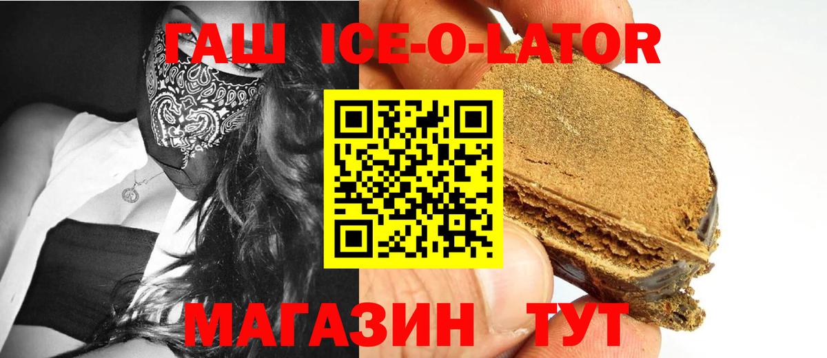 Семилуки  Гашиш 40% ТГК  ГАШ  Гашиш гашик  Вход с VPN 