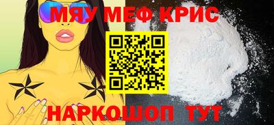 мефедрон VHQ Нальчик