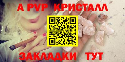 дживик Нарткала