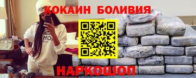 прущий лед Наро-Фоминск