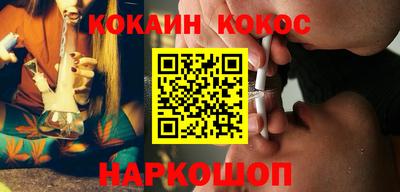 мефедрон VHQ Нальчик
