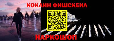 дживик Нарткала