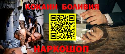 мефедрон VHQ Нальчик