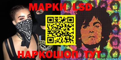 прущий лед Наро-Фоминск
