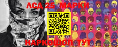 прущий лед Наро-Фоминск