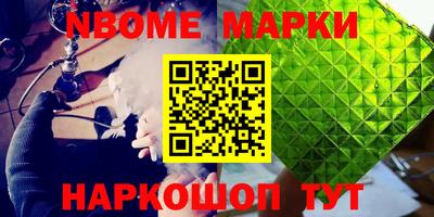 мефедрон VHQ Нальчик