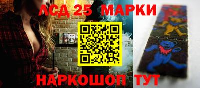 дживик Нарткала