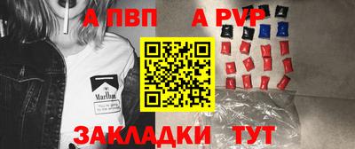 мефедрон VHQ Нальчик