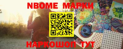 дживик Нарткала