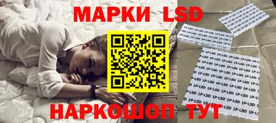 прущий лед Наро-Фоминск
