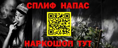 мефедрон VHQ Нальчик