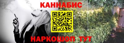 прущий лед Наро-Фоминск