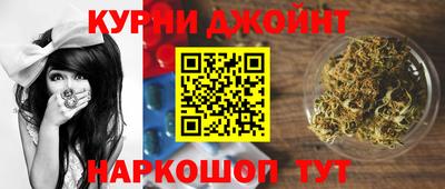 прущий лед Наро-Фоминск