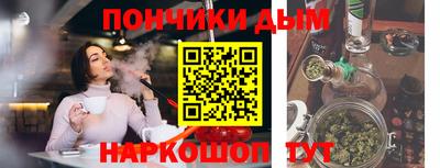 дживик Нарткала