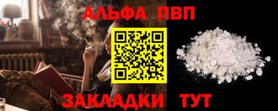 прущий лед Наро-Фоминск
