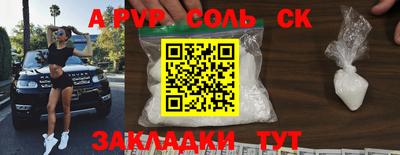 прущий лед Наро-Фоминск