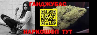 дживик Нарткала