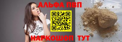 прущий лед Наро-Фоминск