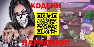 мефедрон VHQ Нальчик