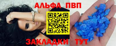 мефедрон VHQ Нальчик