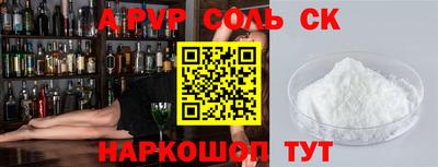 мефедрон VHQ Нальчик