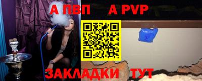 дживик Нарткала