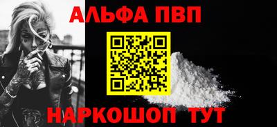 мефедрон VHQ Нальчик