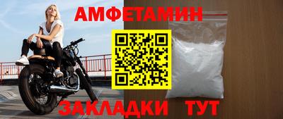 прущий лед Наро-Фоминск