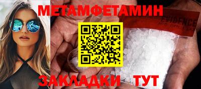 мефедрон VHQ Нальчик