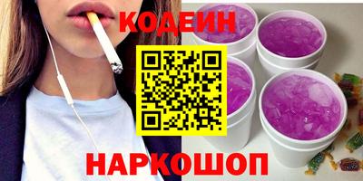 прущий лед Наро-Фоминск