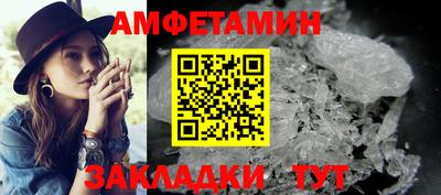тгк Новозыбков