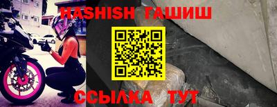 прущий лед Наро-Фоминск