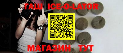 мефедрон VHQ Нальчик