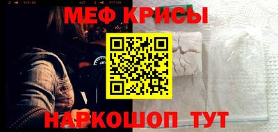 прущий лед Наро-Фоминск