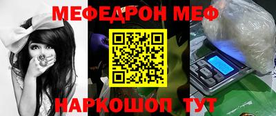 прущий лед Наро-Фоминск