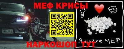 прущий лед Наро-Фоминск