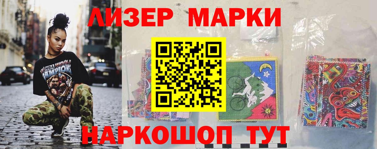 ЛСД экстази кислота  Вход с VPN  гидра зеркало  Семилуки 