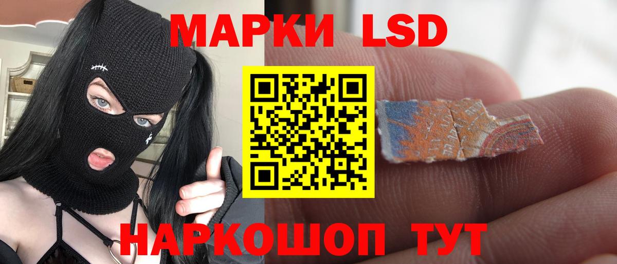 ЛСД экстази ecstasy Семилуки