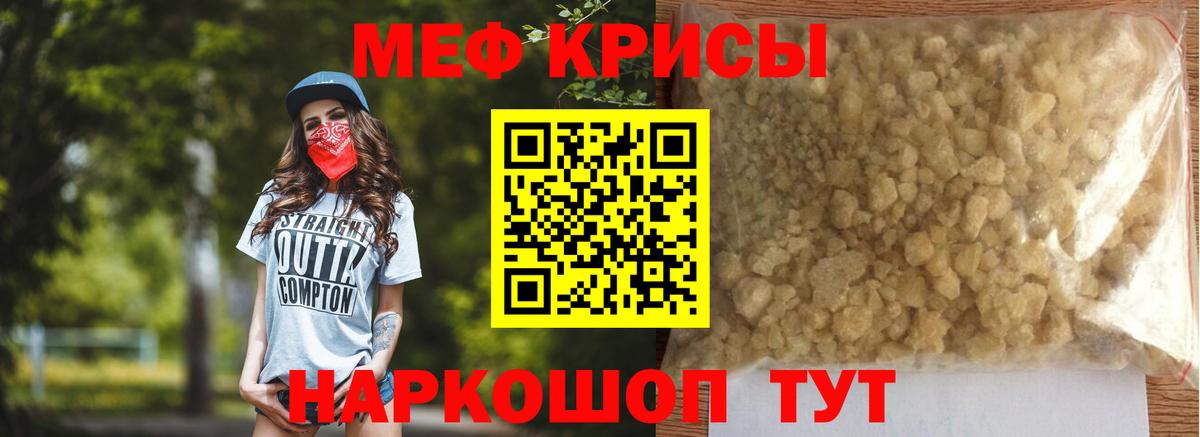 Героин Семилуки