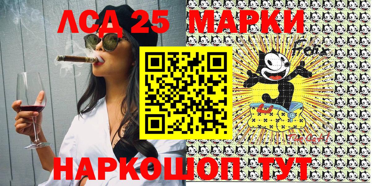 Наркотические марки 1,5мг Семилуки