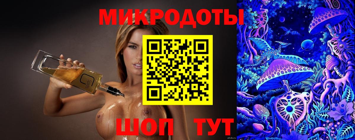 Галлюциногенные грибы Psilocybine cubensis  Вход с VPN  даркнет сайт  Семилуки 
