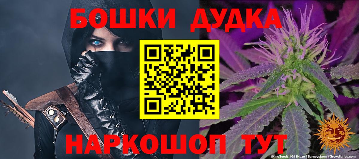 ГАШИШ  Меф МЯУ МЯУ кристаллы  КОКАИН  Семилуки  Бошки Шишки  ГАШИШ  Вход с VPN  Сколько стоит 