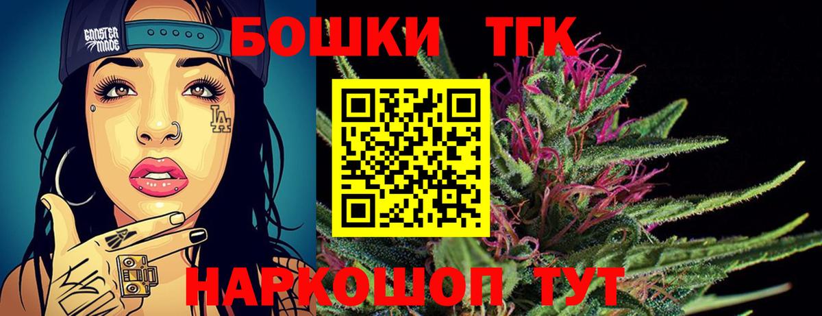 Каннабис THC 21%  Конопля AK-47  Семилуки  Марихуана планчик  Конопля индика  Вход с VPN 