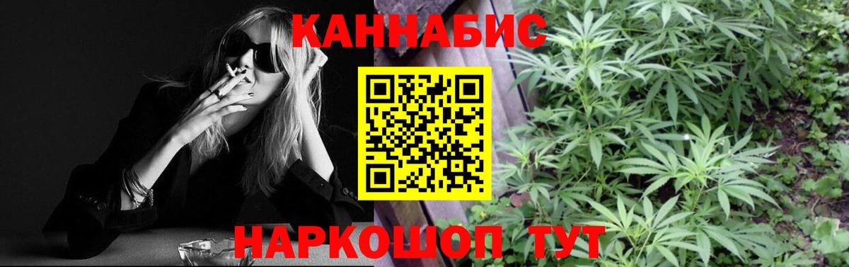 Бошки Шишки Bruce Banner Семилуки